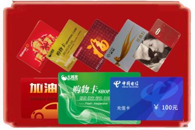 定西市烟酒回收充值卡.jpg
